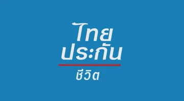 Thai Insurance
